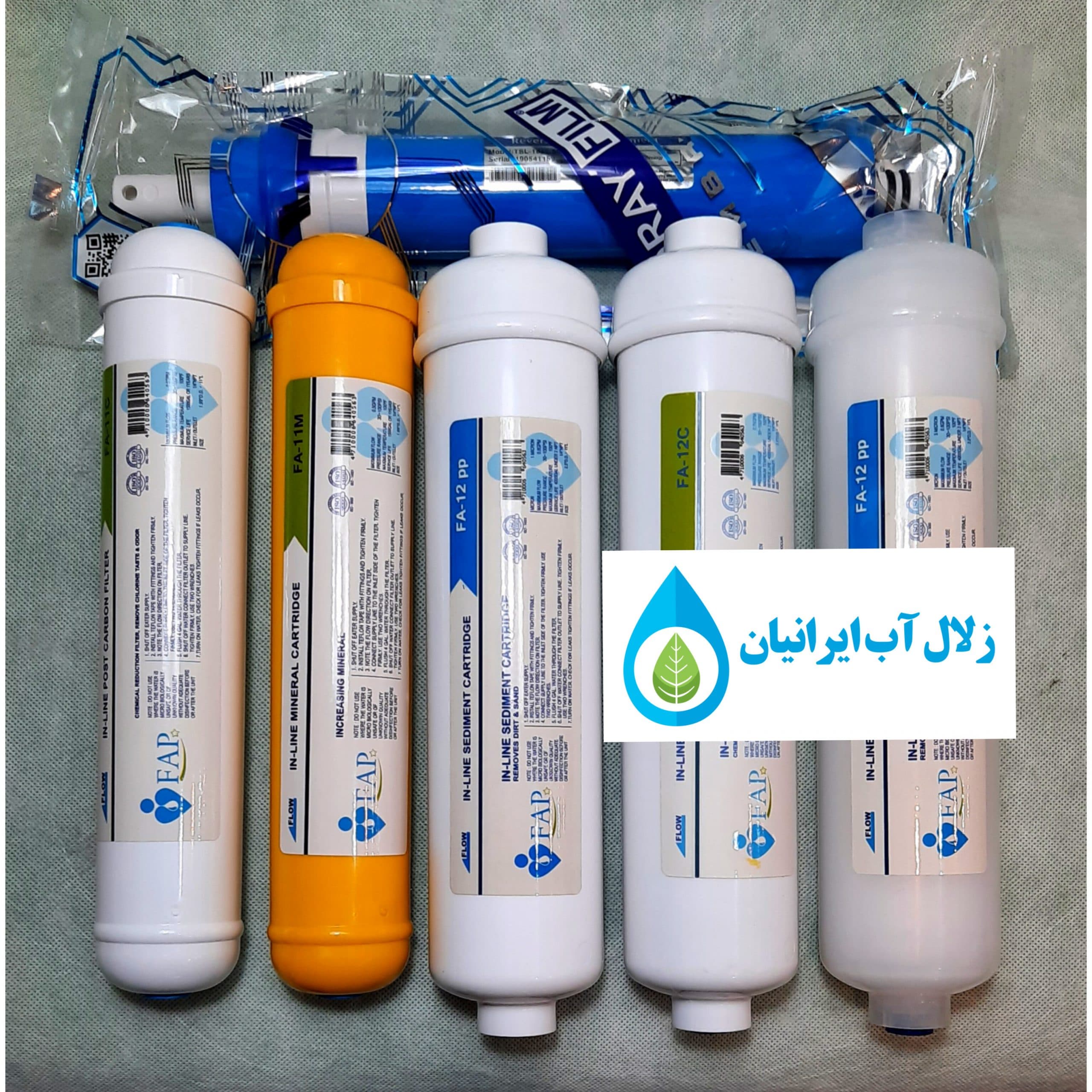 پک ۶ مرحله فیلتر اینلاین FAP