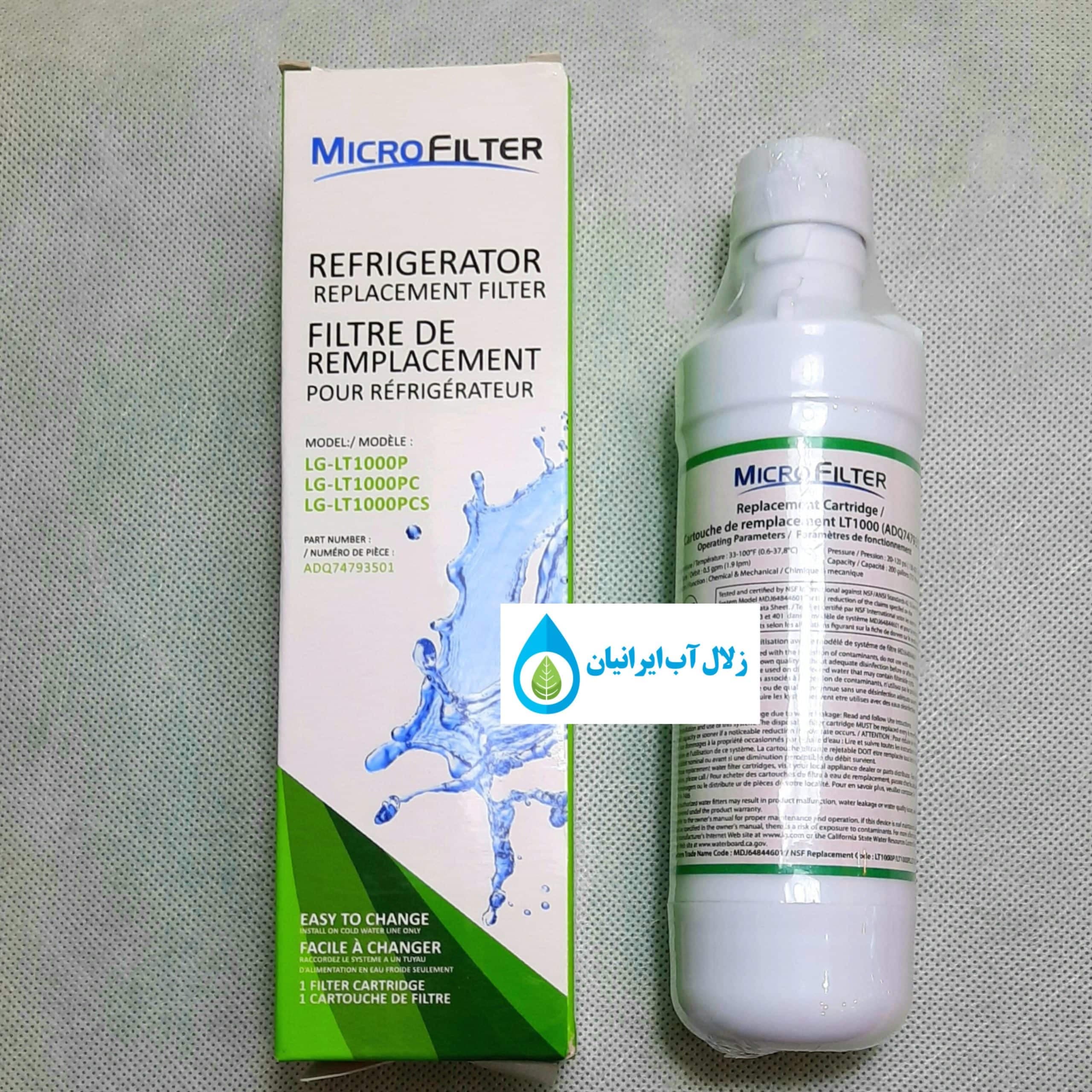 فیلتر ال جی یخچال LT1000 — تصویر ۲