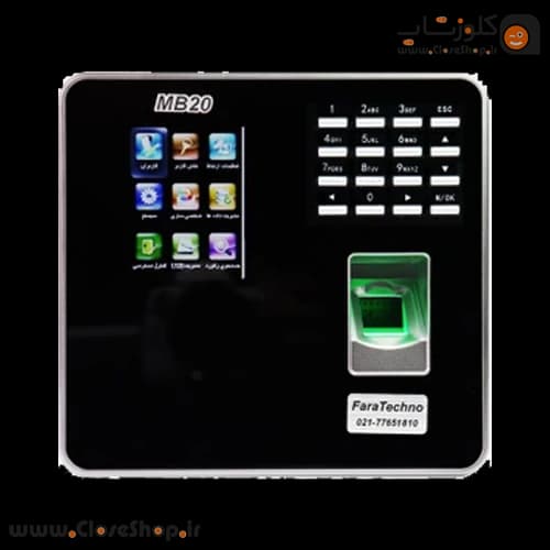 دستگاه حضور و غیاب فراتکنو مدل MB20 — تصویر ۴