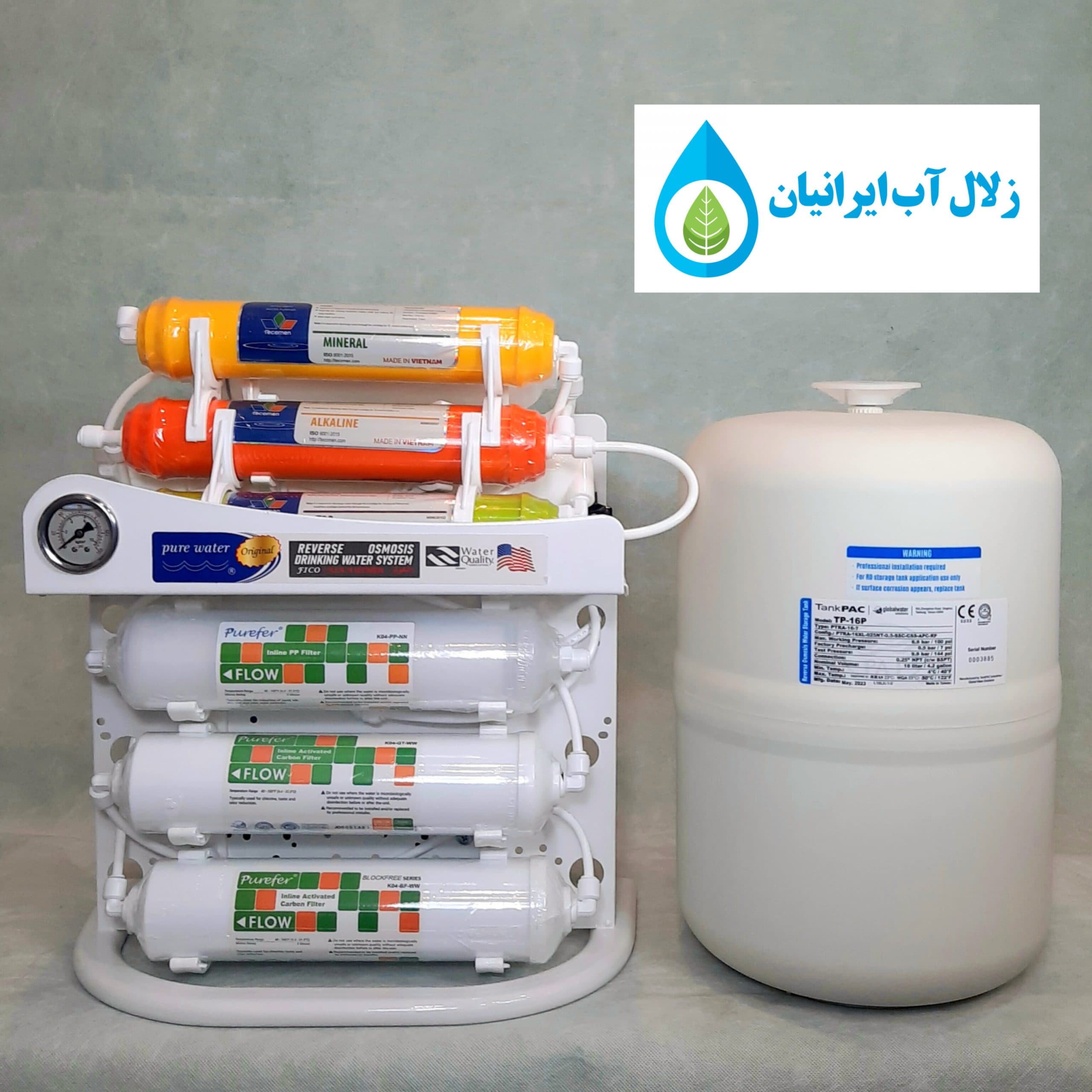 دستگاه تصفیه آب اینلاین 8 مرحله ای پیور واتر تایوان