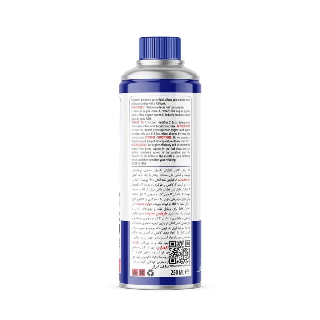 اکتان بوستر موتور سیکلت آرتمن (Artman) — تصویر ۲
