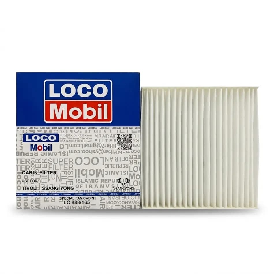 فیلتر کابین سانگ یانگ تیوولی لوکوموبیل LC888165-1