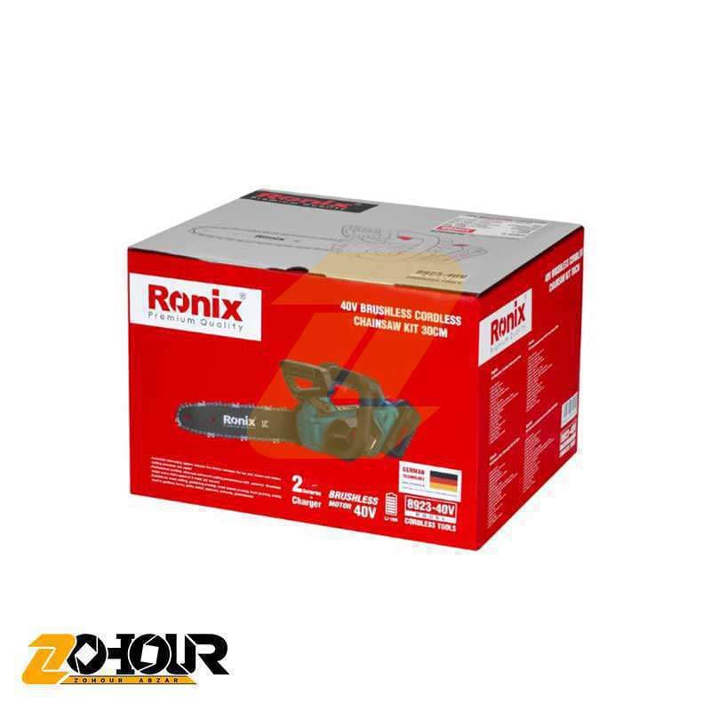 کیت اره زنجیری شارژی براشلس 40 ولت 30 سانتی متری مدل Ronix 8923-40V — تصویر ۴