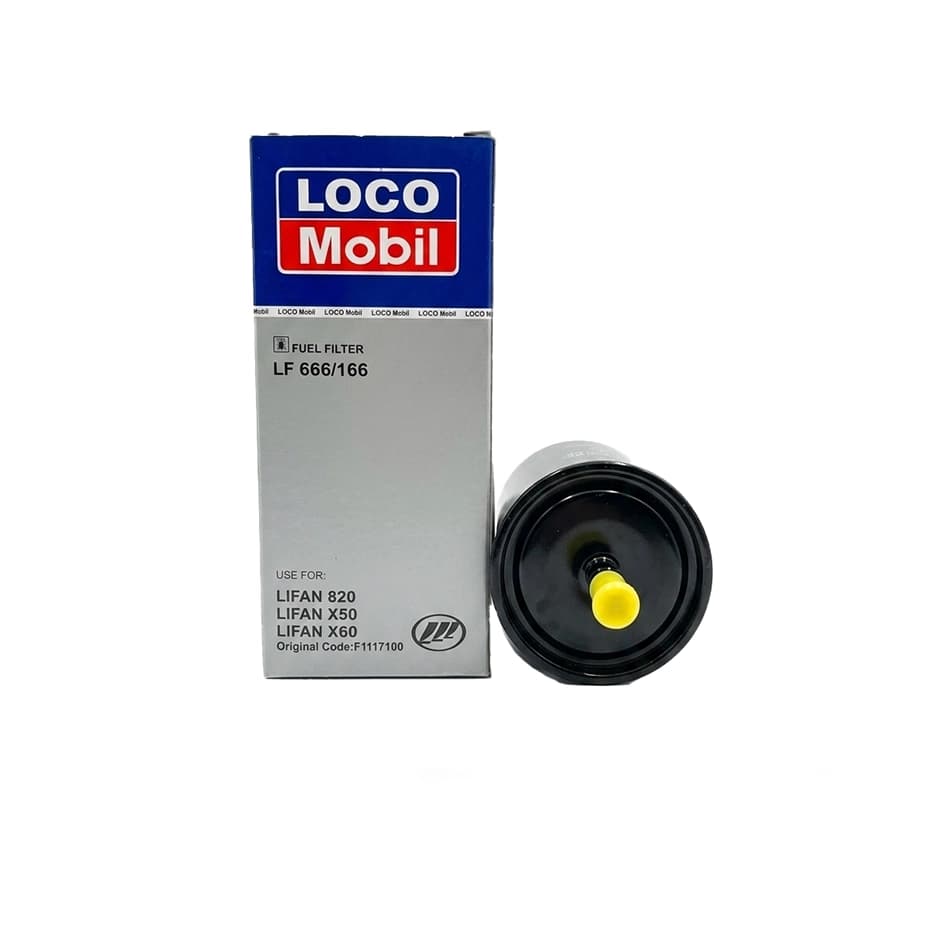 فیلتر صافی بنزین لیفان X60، X50، 820 لوکوموبیل کد LF666166