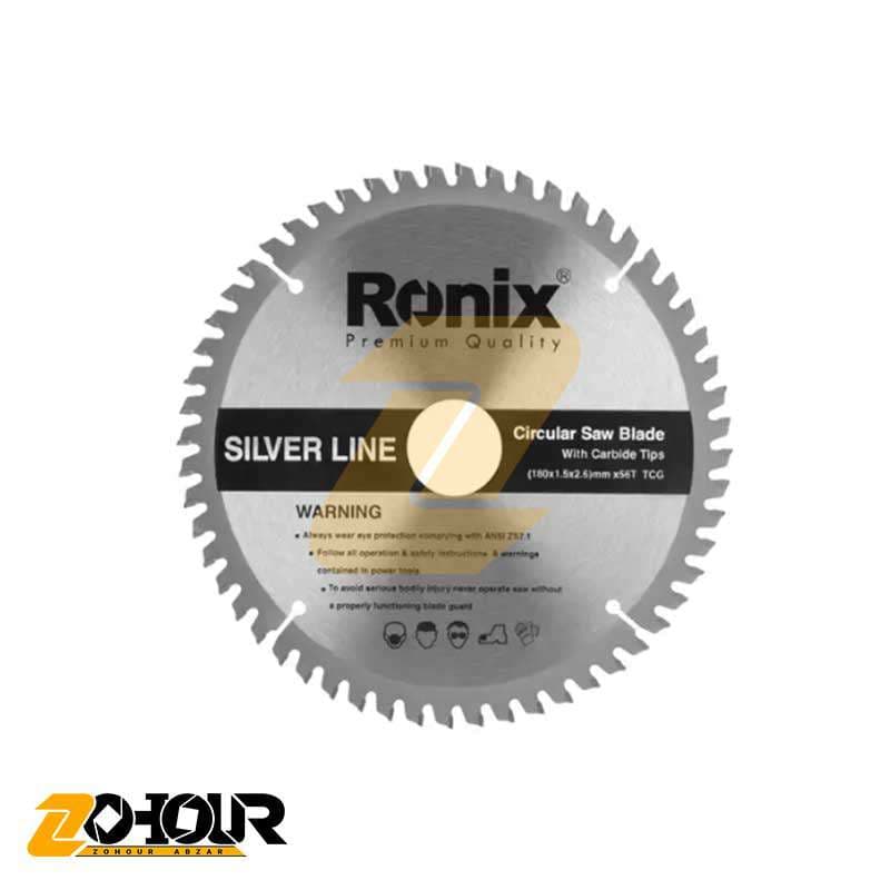اره الماسه ساده سایز 56×180 silverline MDF رونیکس Ronix RH-5122 — تصویر ۴
