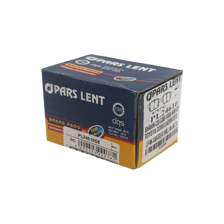 لنت عقب شاهین و آریو برند پارس آبی PL24610 — تصویر ۸