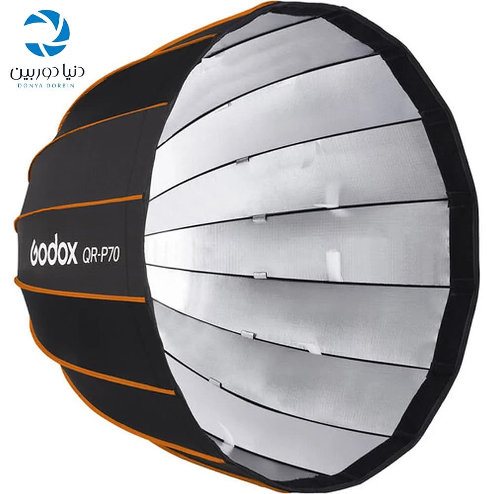 پارابولیک پرتابل گودکس Godox QR-P70 Quick Release Parabolic Softbox