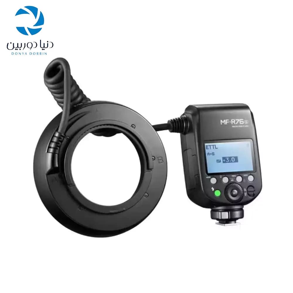 فلاش ماکرو گودکس Godox MF-R76S Macro Ring Flash for Sony Cameras — تصویر ۲