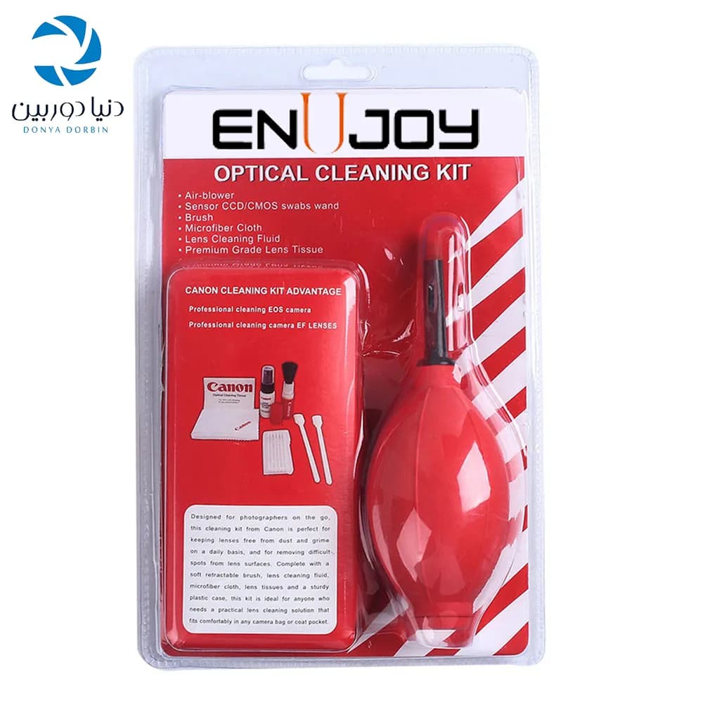 کیت تمیز کننده دوربین Enujoy Cleaning Kit