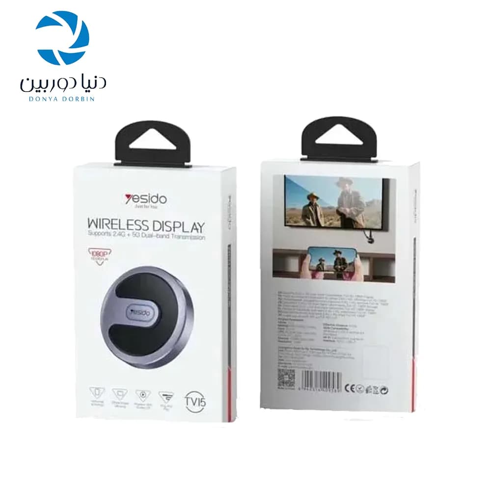 دانگل انتقال تصویر HDMI یسیدو Yesido TV15 — تصویر ۳