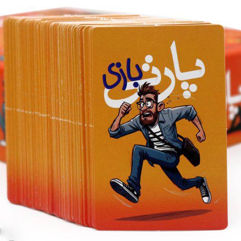 بازی پارتی بازی — تصویر ۷