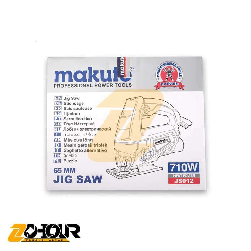 اره عمود بر ماکوت 710 وات مدل Makute JS012 — تصویر ۶