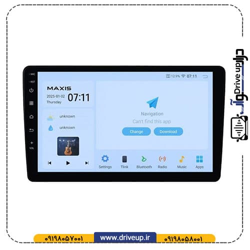 مانیتور مکسیس مدل MX-560