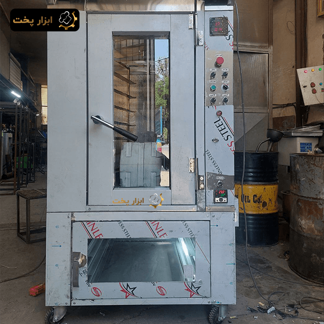 فر قنادی ۱۰ دیس ثابت