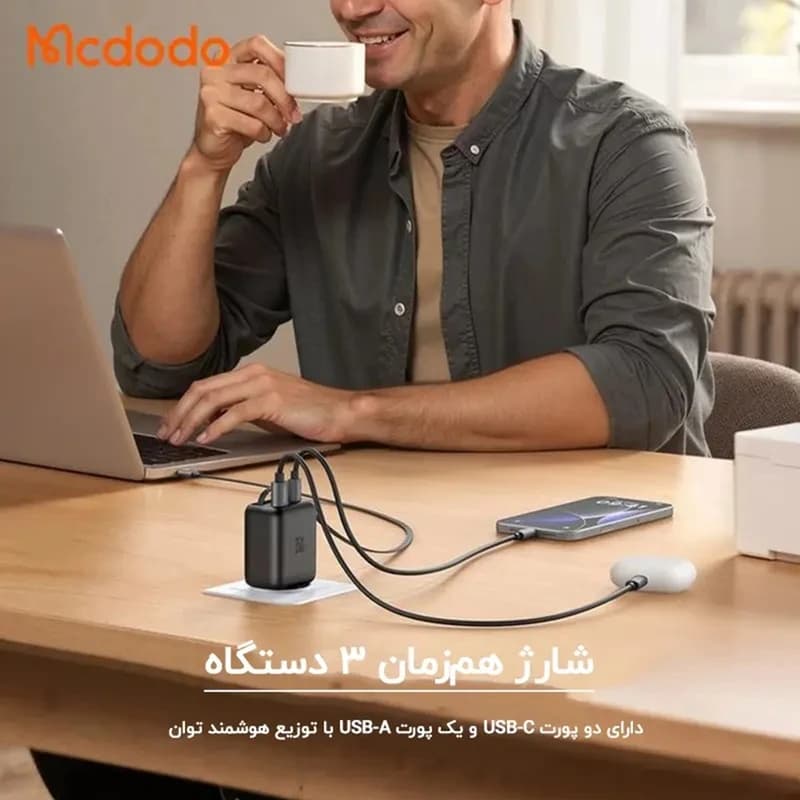 شارژر دیواری مک دودو CH1280 توان 35 وات | کابل جمع‌شونده — تصویر ۱۲