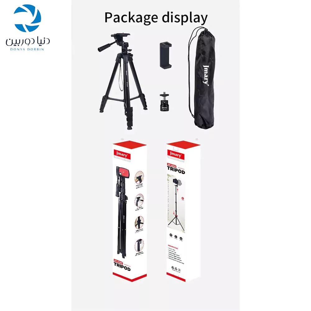 سه پایه دوربین جیماری Jmary Kp-2209 Camera Tripod — تصویر ۴
