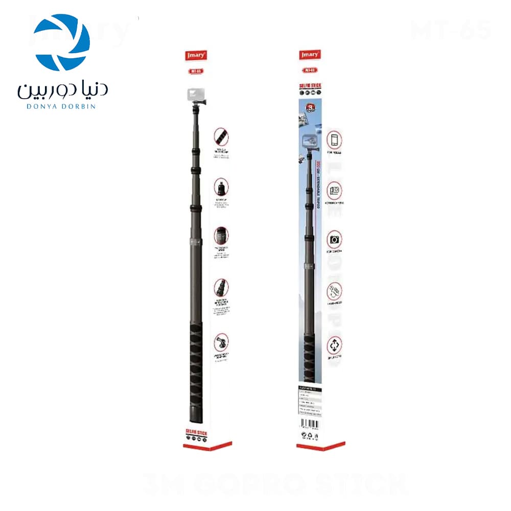 سه پایه دوربین jmary MT-65 camera Tripod — تصویر ۴