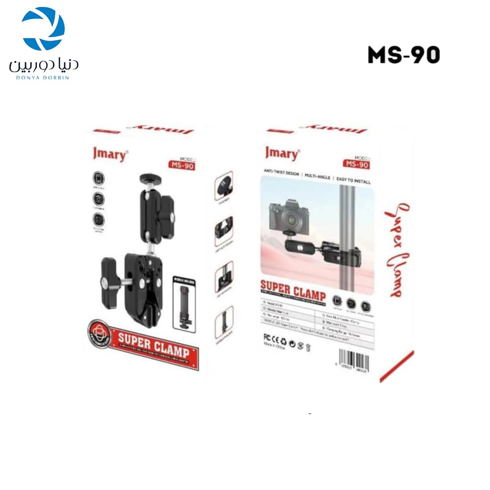 گیره چند منظوره جیماری JMARY MS-90 — تصویر ۸