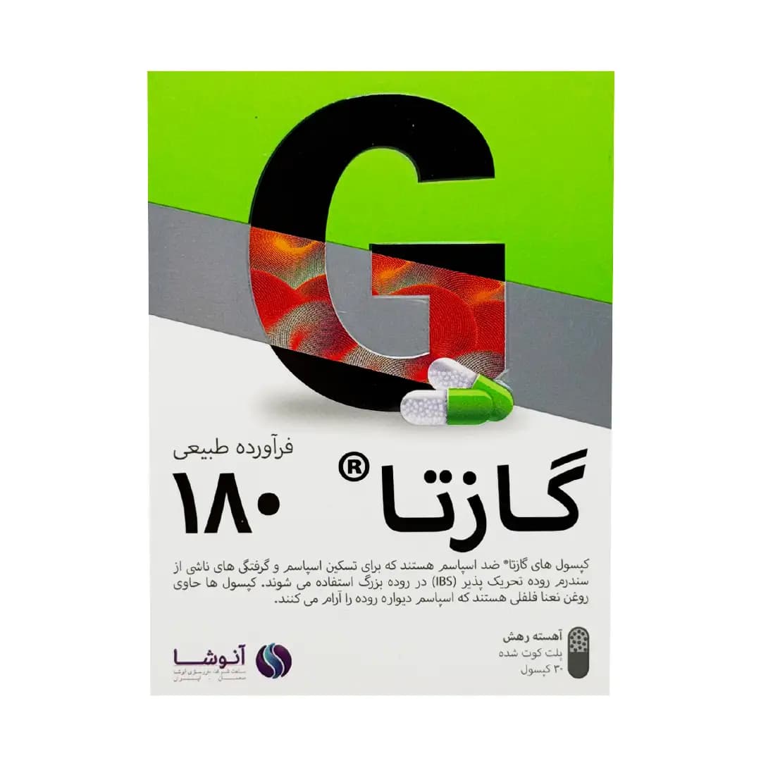 روغن نعنا فلفلی 180میلیگرم ( گازتا ) – کپسول — تصویر ۲