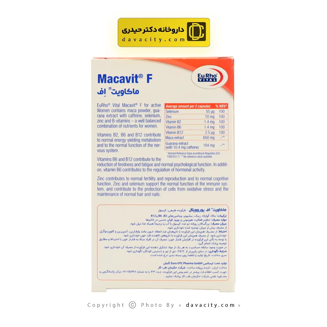 کپسول ماکاویت اف یوروویتال 60 عددی — تصویر ۷
