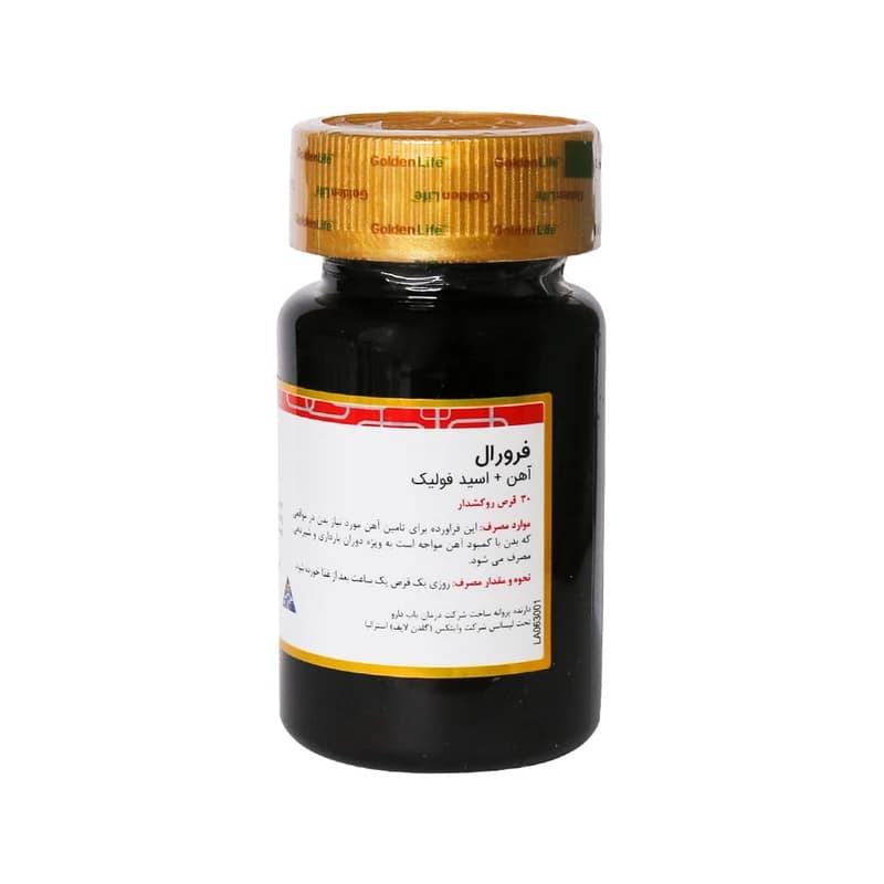 قرص آهن + فولیک اسید 30میلیگرم + 0.5میلیگرم فرورال – گلدن لایف 30 عددی — تصویر ۴