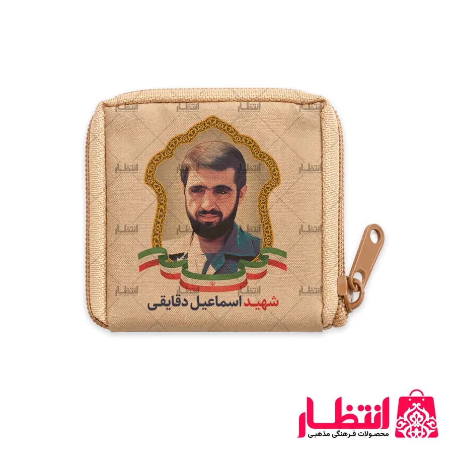 جانماز طرح شهید اسماعیل دقایقی