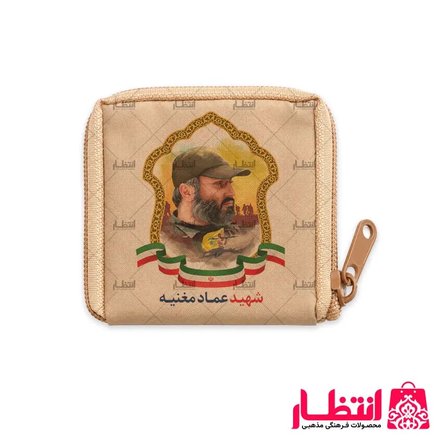 جانماز طرح شهید عماد مغنیه