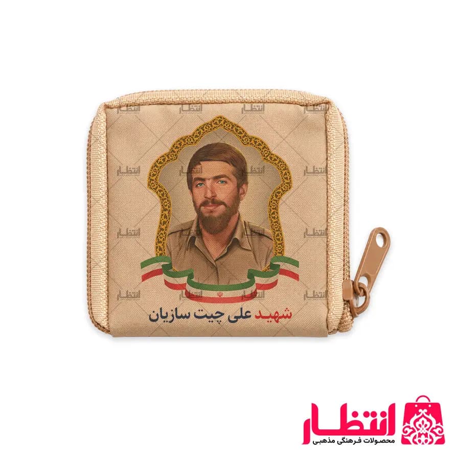 جانماز شهید علی چیت‌سازیان — تصویر ۳