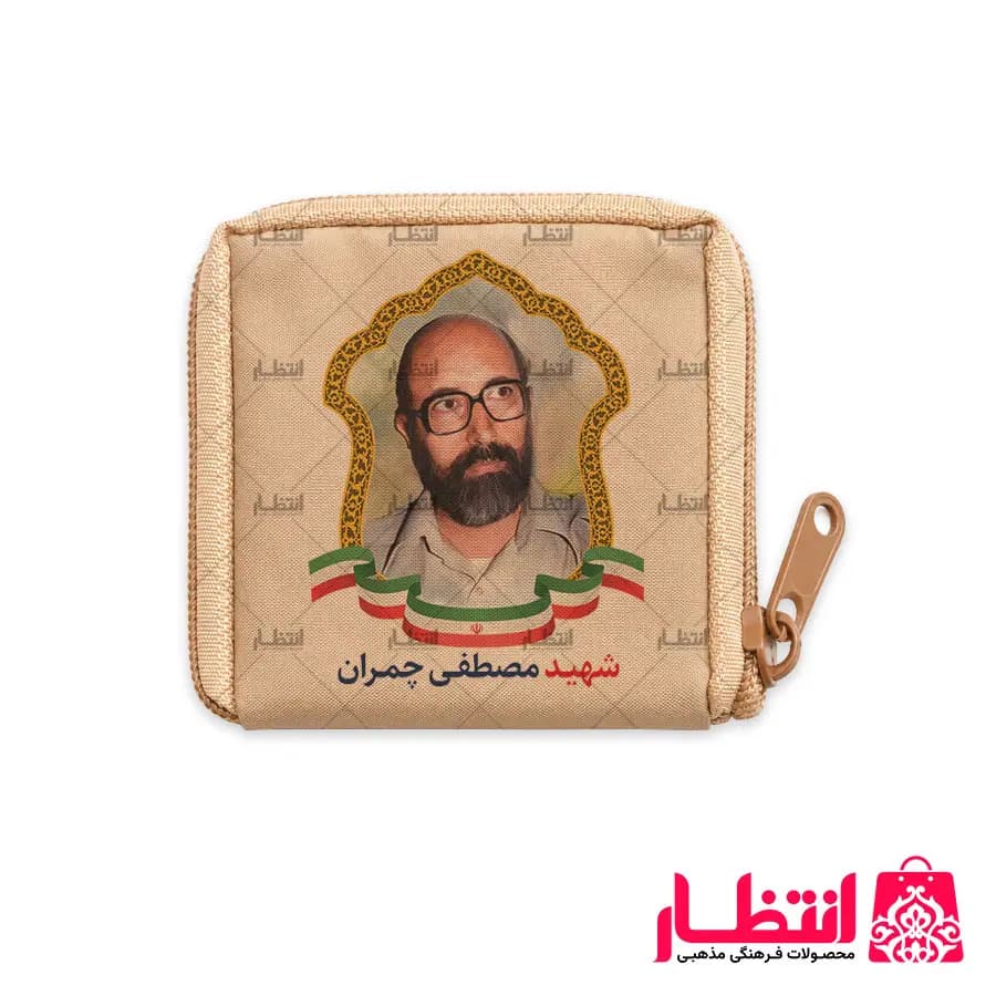جانماز طرح شهید مصطفی چمران