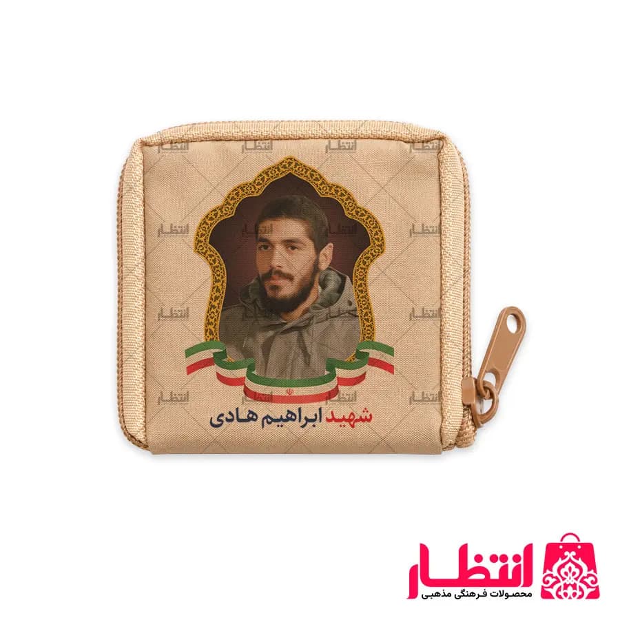 جانماز طرح شهید ابراهیم هادی
