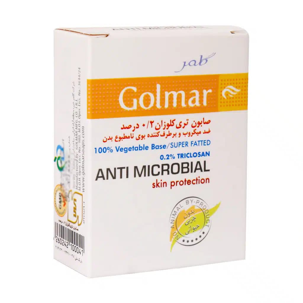 صابون گیاهی آنتی باکتریال ( تری کلوزان) 2 درصد 100 گرم گلمر