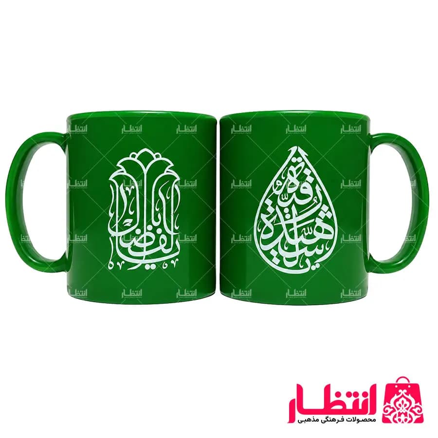 لیوان پلیمری یا اباالفضل (ع)