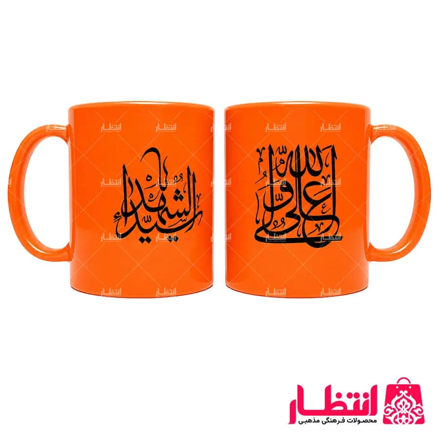 لیوان پلیمری علی ولی الله
