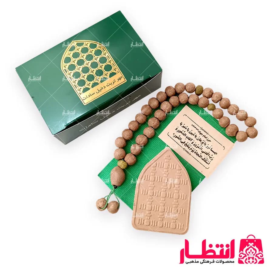 کادویی دخیل جعبه سبز — تصویر ۲