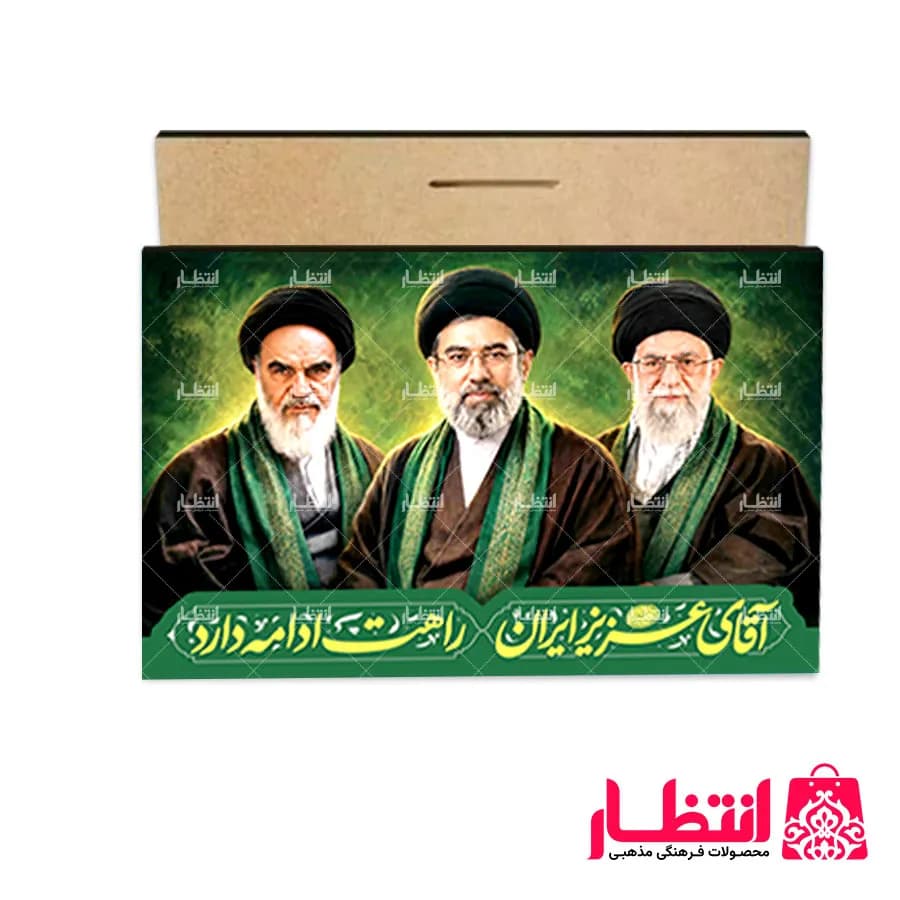 قاب عکس امام و رهبری کد۳۰