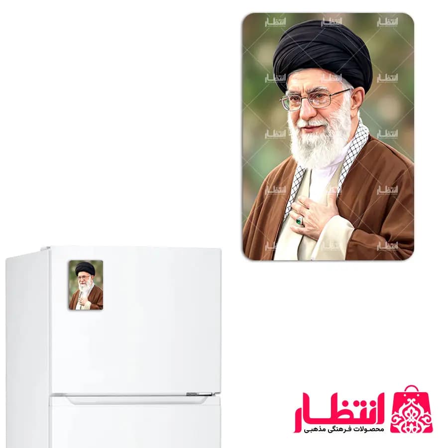 مگنت یخچال طرح جمال حضرت آقا