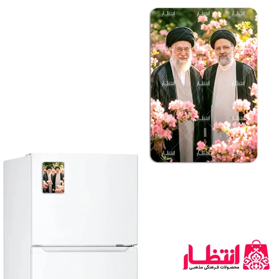 مگنت رهبر شهید و شهید رئیسی — تصویر ۲