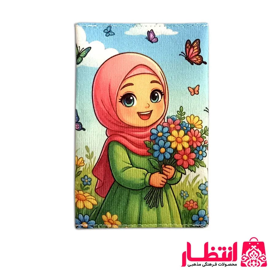 جلد دستمال جیبی دخترانه طرح ترنم — تصویر ۳