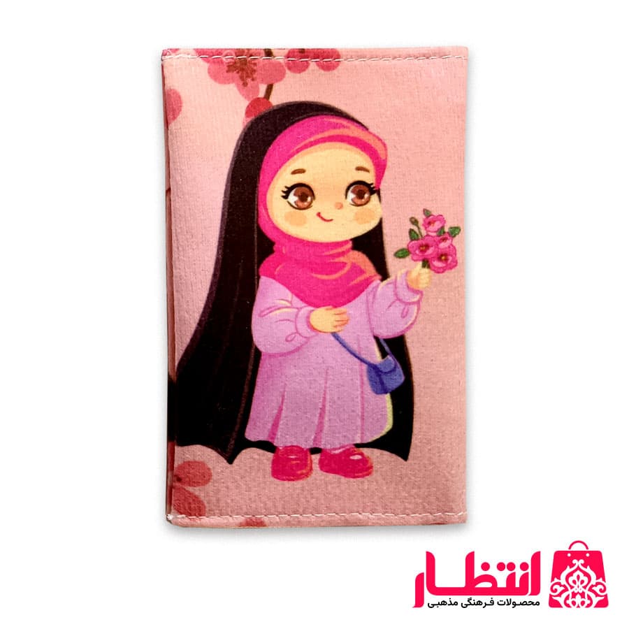 جلد دستمال جیبی دخترانه طرح مینا