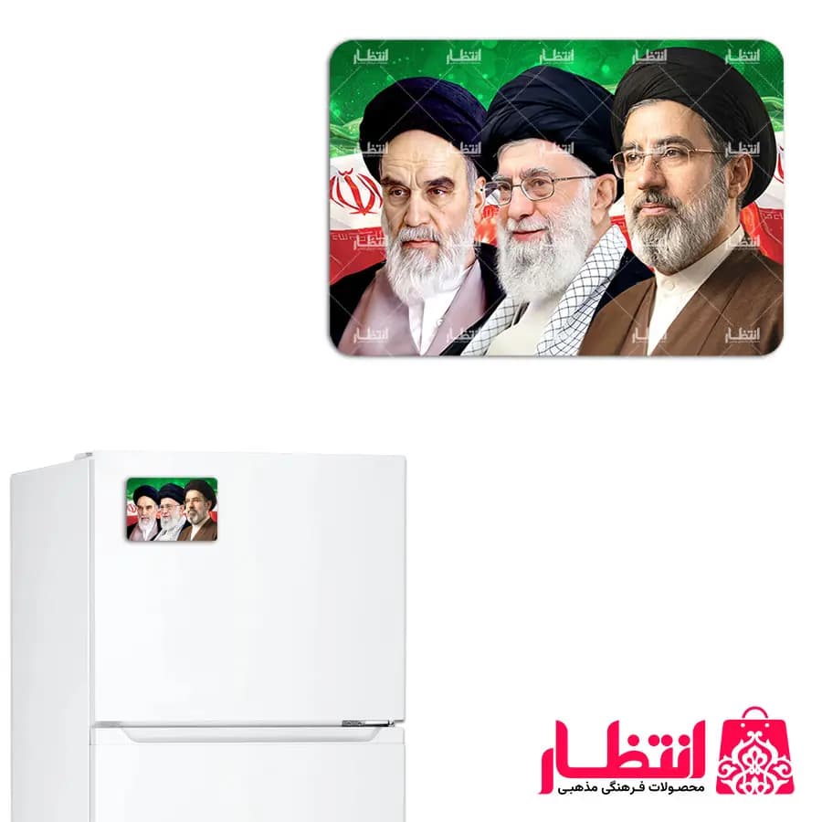 مگنت امام مجتبی خامنه ای و رهبر شهید و امام خمینی — تصویر ۲