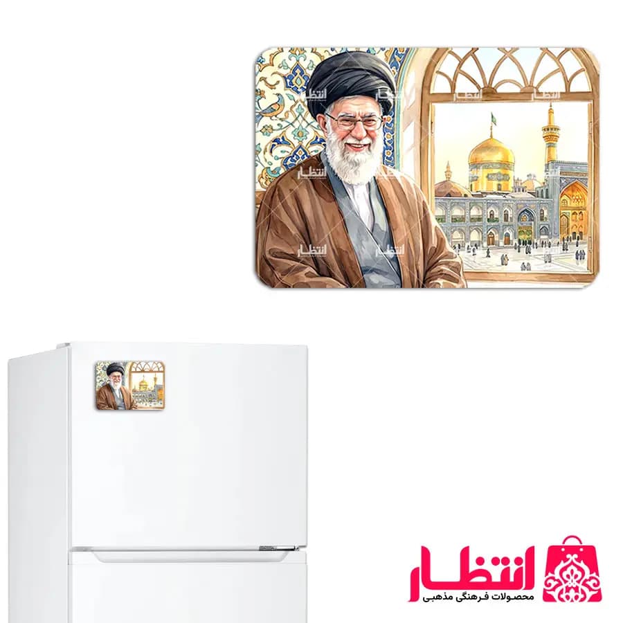 مگنت رهبر شهید و حرم امام رضا (ع) — تصویر ۲