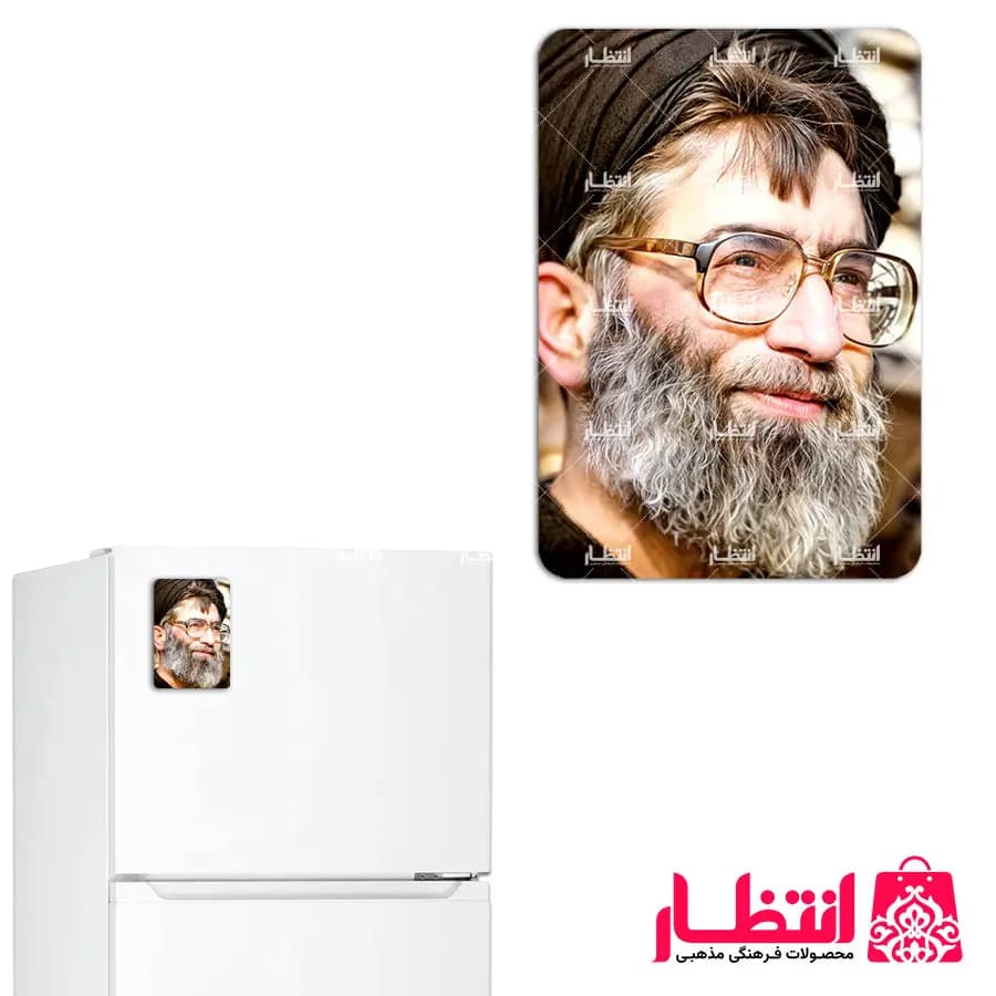 مگنت یخچال رهبری