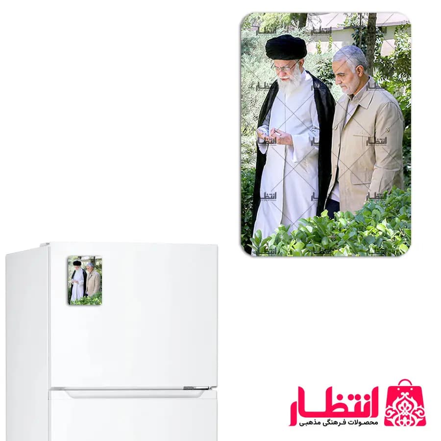 مگنت یخچال حاج قاسم و حضرت آقا