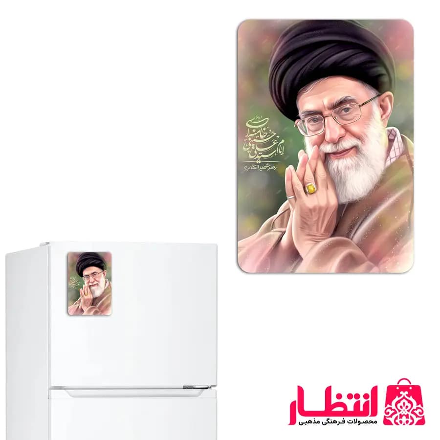 مگنت رهبر شهید انقلاب
