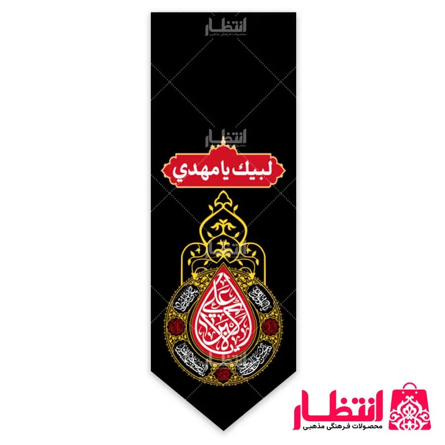 کتیبه ستونی یا علی الاکبر (ع) — تصویر ۲