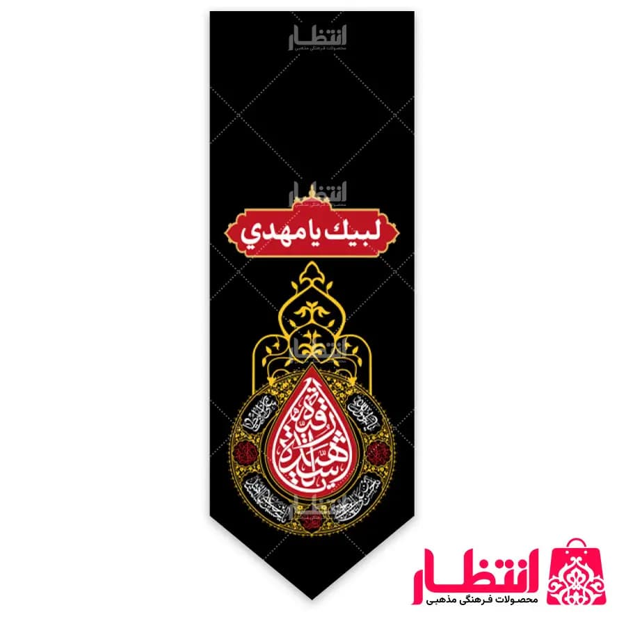 کتیبه ستونی یا رقیه الشهیده — تصویر ۲
