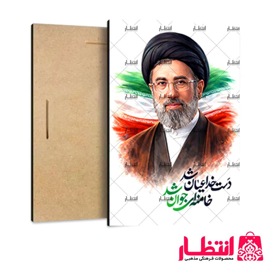 تابلو شاسی طرح آیت الله سید مجتبی خامنه‌ای کد26 — تصویر ۲