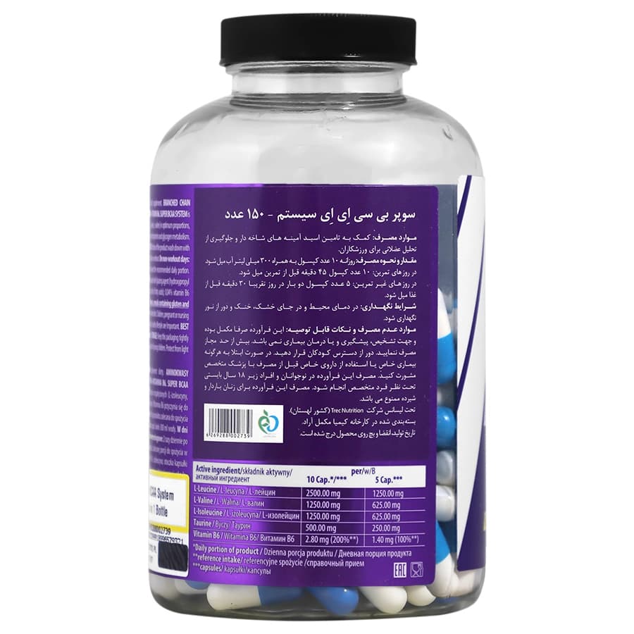 سوپر بی سی ای ای ترک نوتریشن 150 عددی — تصویر ۵