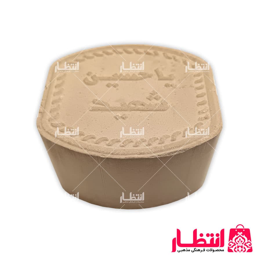 مهر نماز قطور یا حسین مستطیلی — تصویر ۲