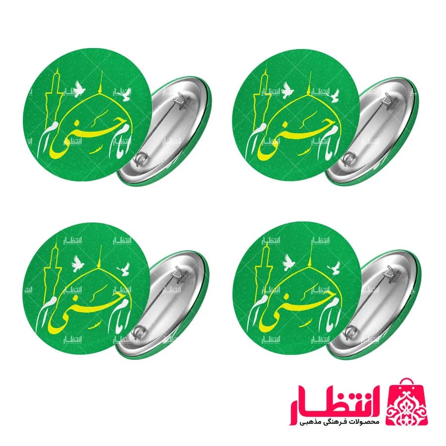 پیکسل امام حسنیام – بسته 100 عددی — تصویر ۲